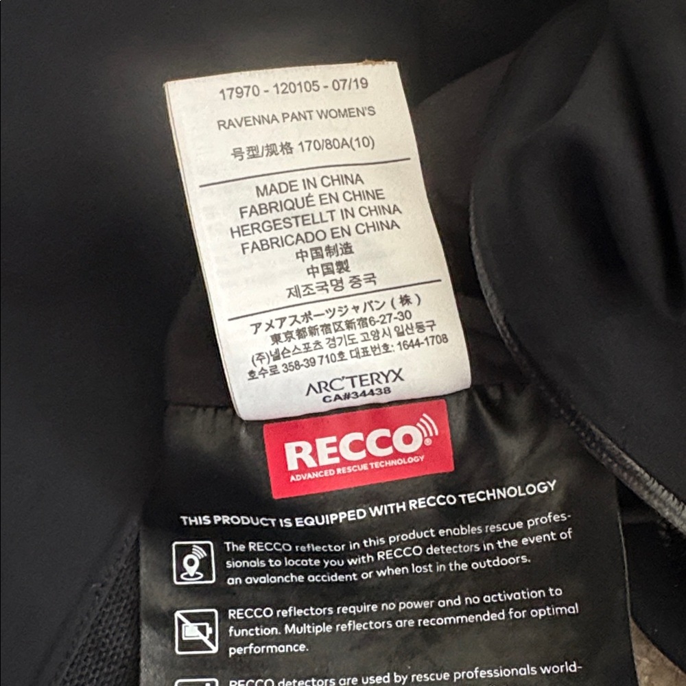 Arcteryx Ski Pants - Picture 5 of 7